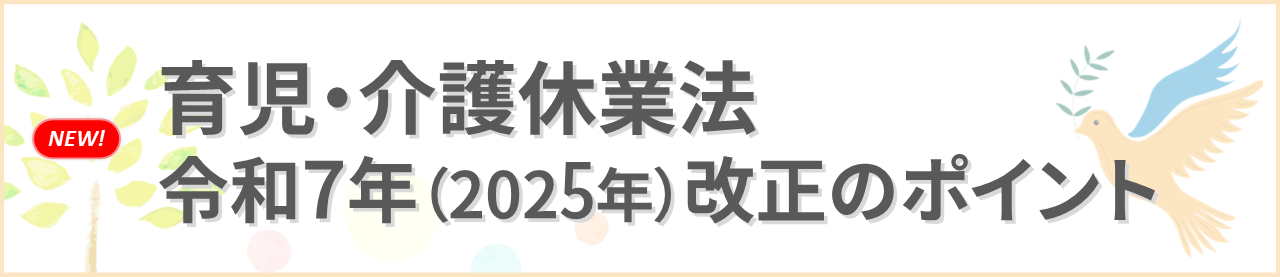 玙ExƖ@ ߘa7Ni2025Nj̃|Cg
