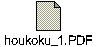 houkoku_1.PDF