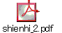 shienhi_2.pdf