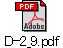 D-2_9.pdf