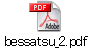 bessatsu_2.pdf