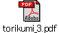 torikumi_3.pdf