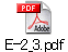E-2_3.pdf