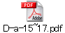 D-a-15~17.pdf