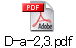 D-a-2,3.pdf