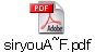 siryouA~F.pdf