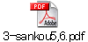 3-sankou5,6.pdf