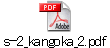 s-2_kangoka_2.pdf