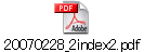 20070228_2index2.pdf