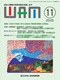 月刊誌WAM11月号バックナンバー表紙